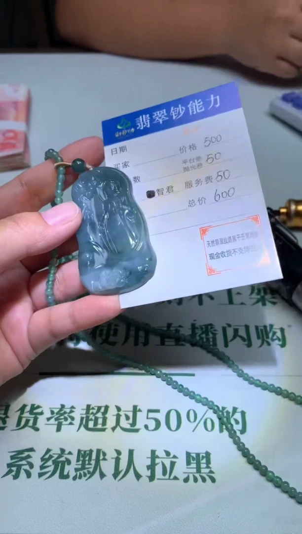 未镶嵌定制翡翠毛货-不退不换