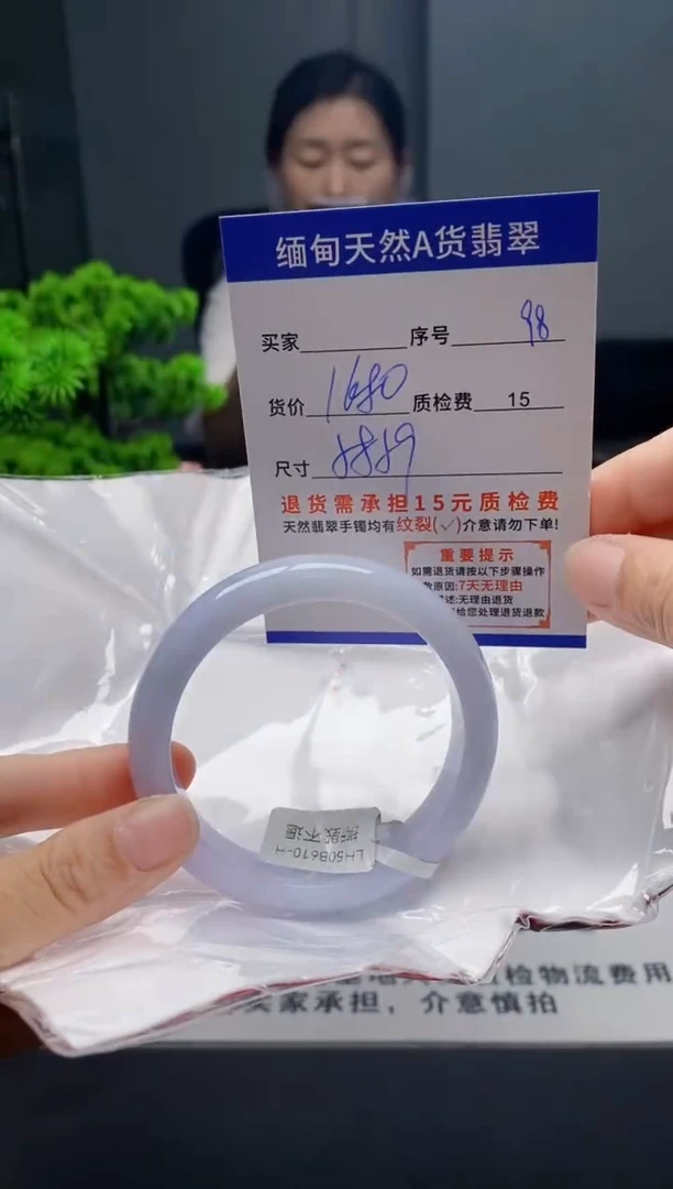未镶嵌手镯翡翠98缅甸天然A货翡翠需包容瑕疵，介意慎拍
