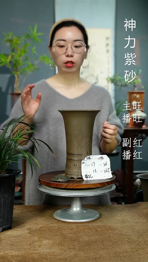 紫砂花盆1196 紫砂花盆紫砂