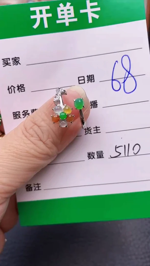 【闪购商品】翡翠戒指银S925镶嵌/5110