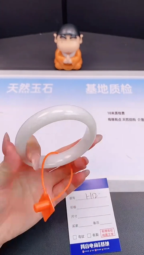 未镶嵌手镯和田玉H12+62