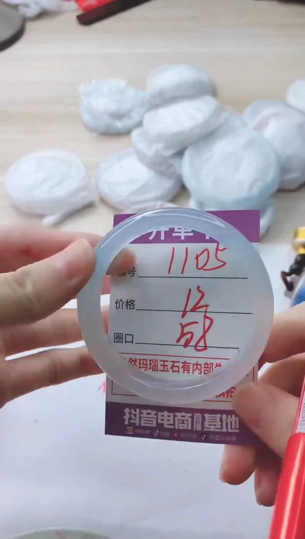 玛瑙/玉髓手镯未镶嵌1105