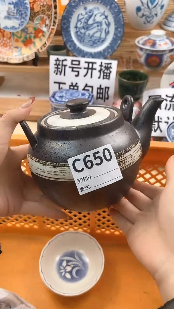 【闪购商品】瓷片新号开播，下单包邮。