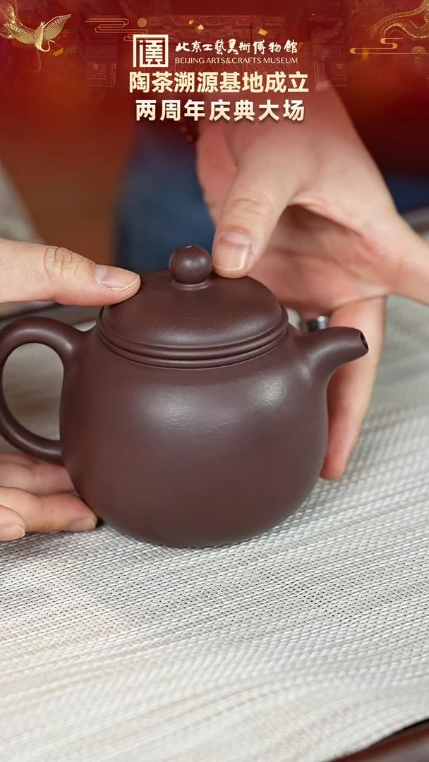 茶壶紫砂19宜兴紫砂 大雁淘坊专场底槽清