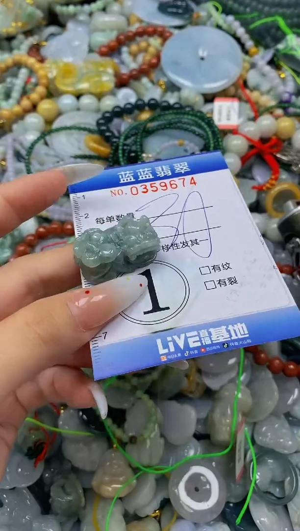 颈饰未镶嵌翡翠闪购0359674