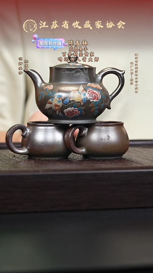茶壶紫砂宜兴紫砂壶CYL2522