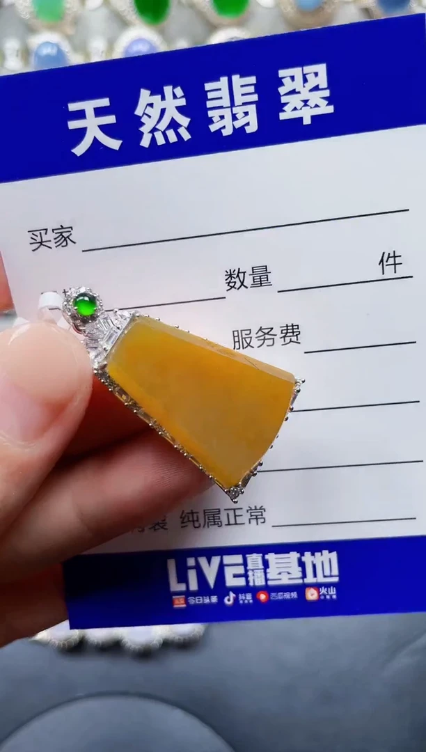 颈饰银S925镶嵌翡翠197