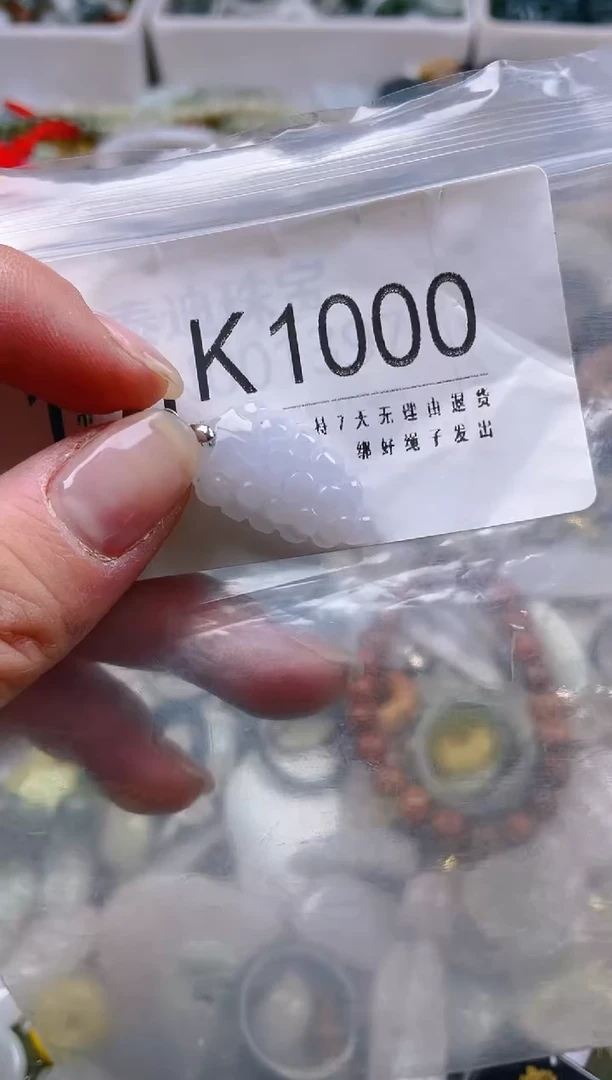 【闪购商品】翡翠颈饰未镶嵌/K/翡翠A货一图一物