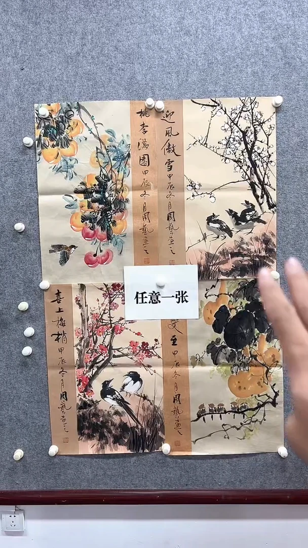 【闪购商品】国画周艺国画作品3