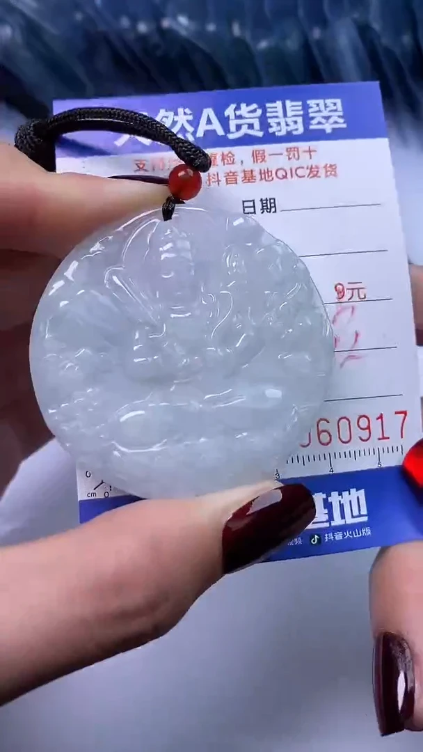 【闪购商品】翡翠颈饰未镶嵌A货翡翠