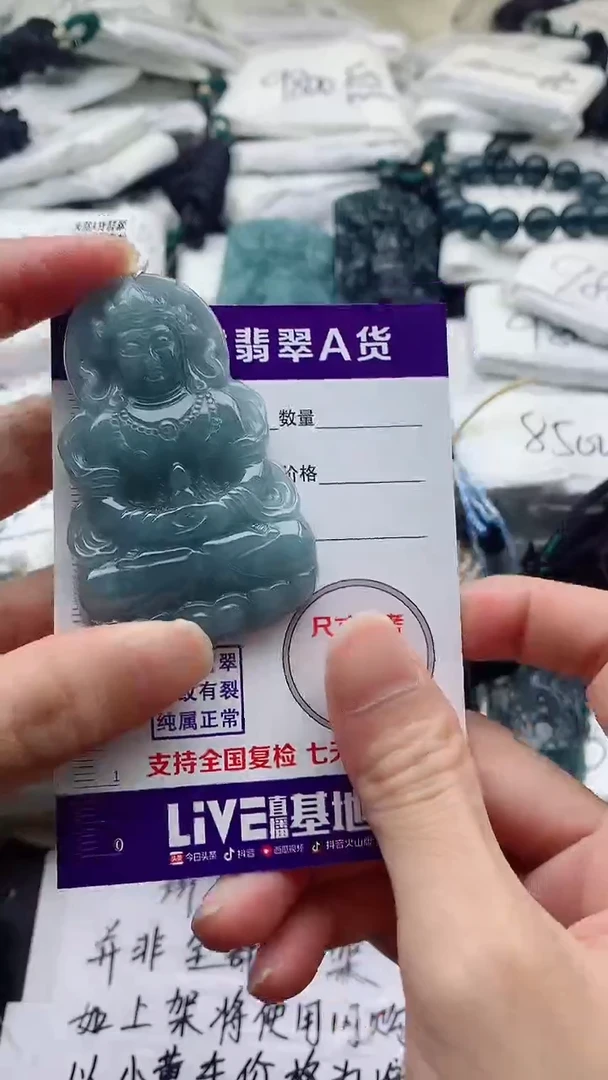 翡翠未镶嵌颈饰8