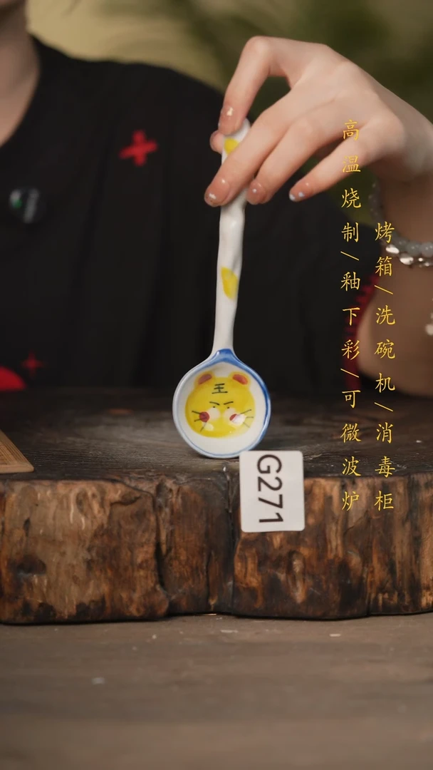 瓷片景德镇高温釉下彩可微波烤箱洗碗机271