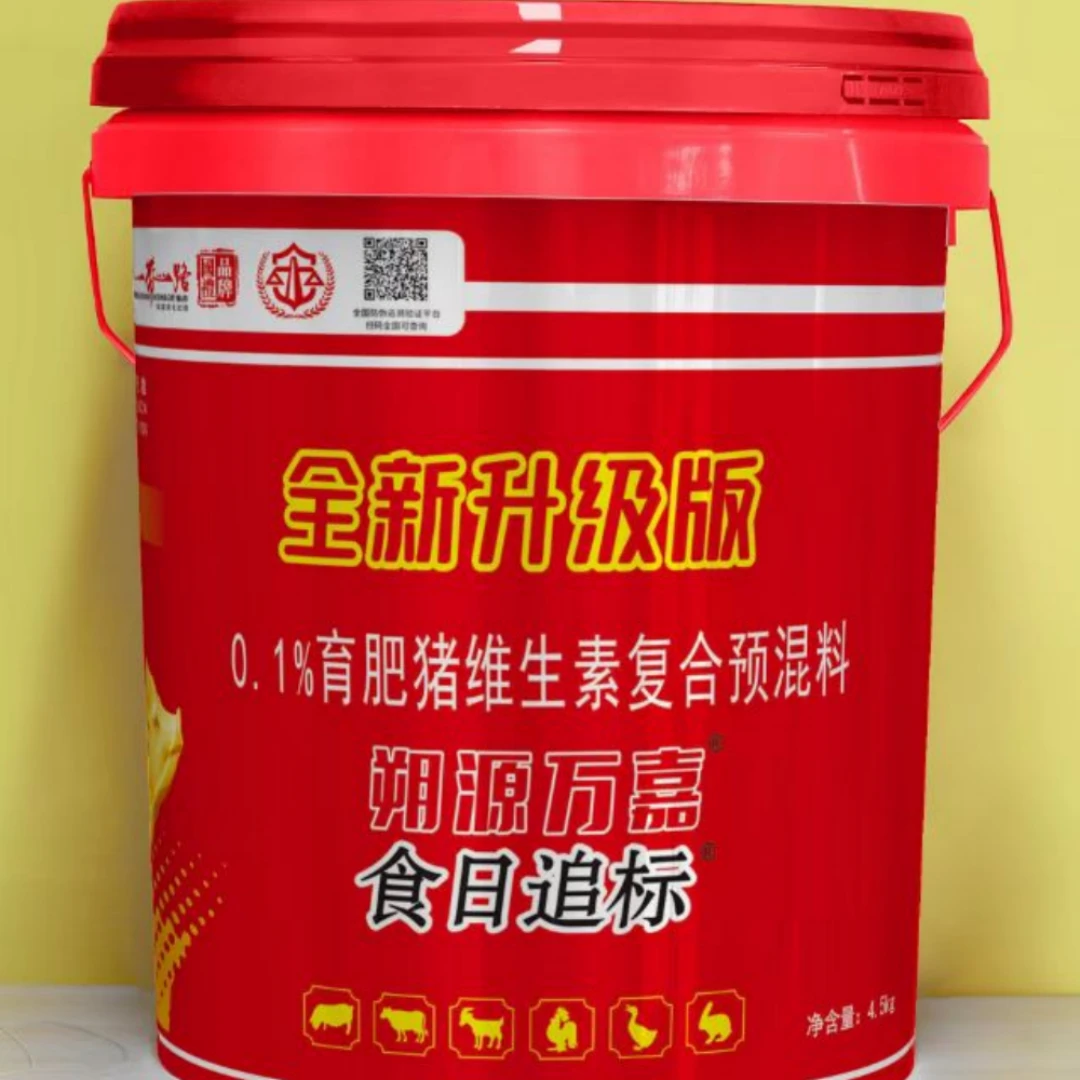食日追标 朔源万嘉 育肥猪催肥预混饲料