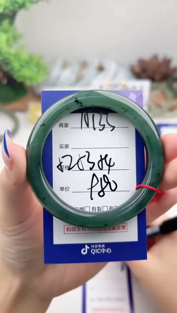 未镶嵌手镯和田玉微色差A133