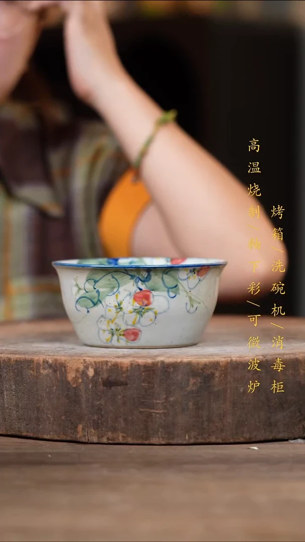 瓷片景德镇高温釉下彩（食品级）