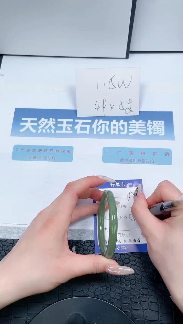 【闪购商品】石英质玉手镯未镶嵌93-57.3