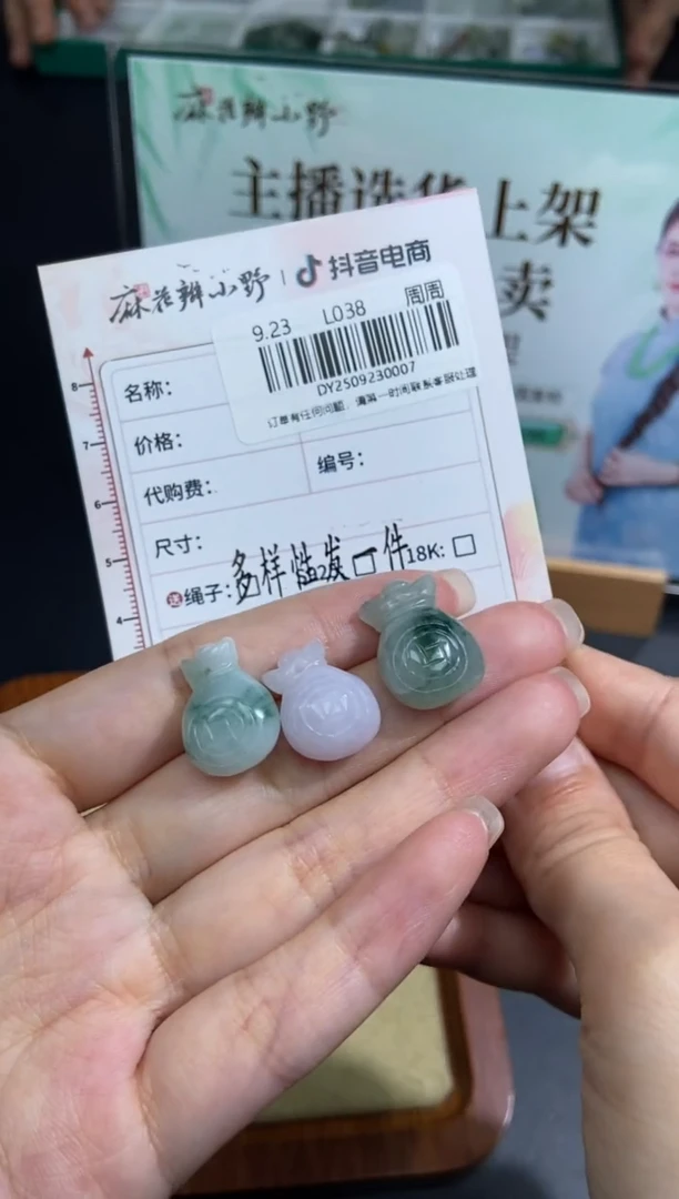 颈饰未镶嵌翡翠天然翡翠A货7多样性发一