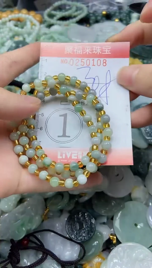 未镶嵌挂件翡翠闪购0250108