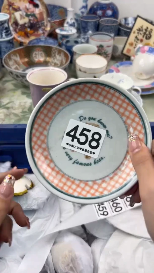 【闪购商品】瓷片458.............