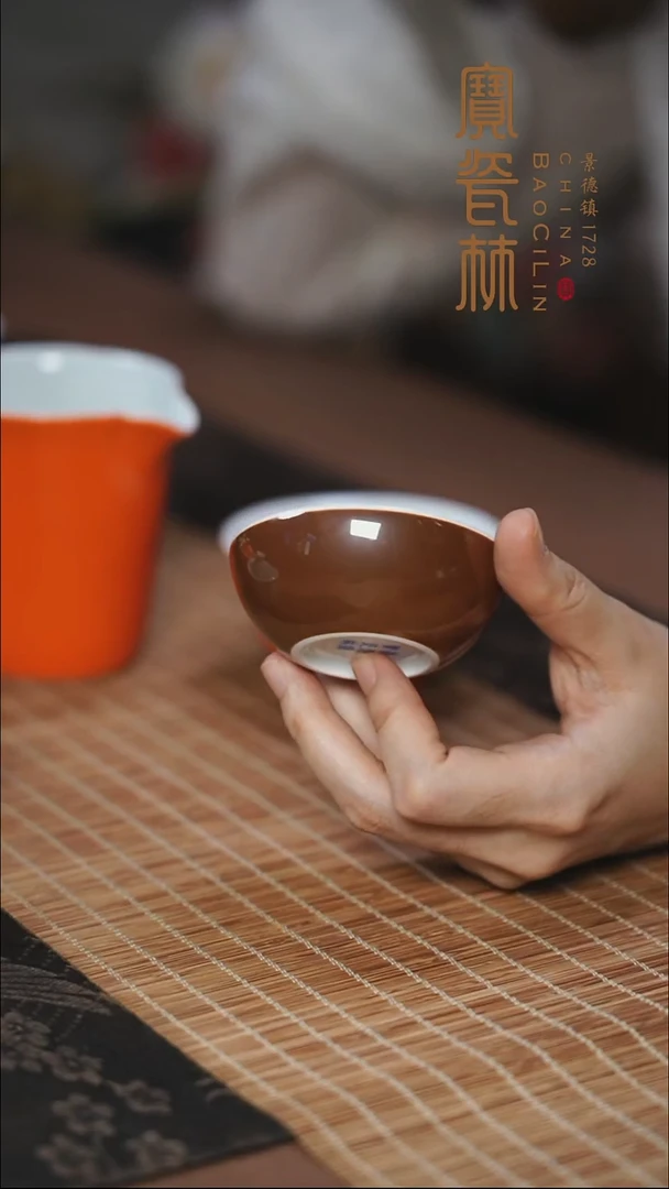 宝瓷林紫金玉兰杯