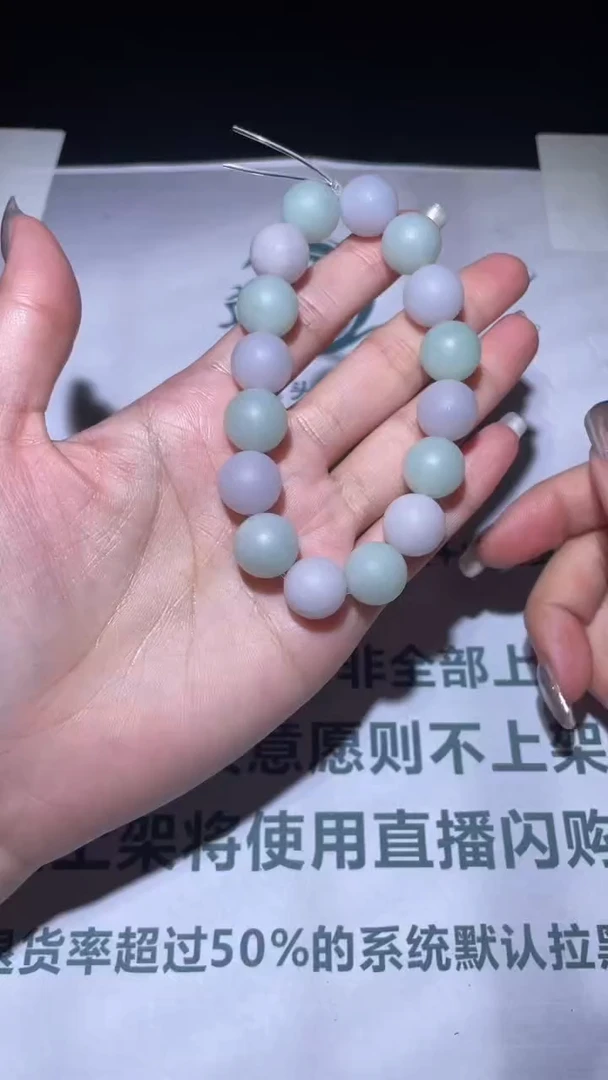 未镶嵌定制翡翠毛货-不退不换-