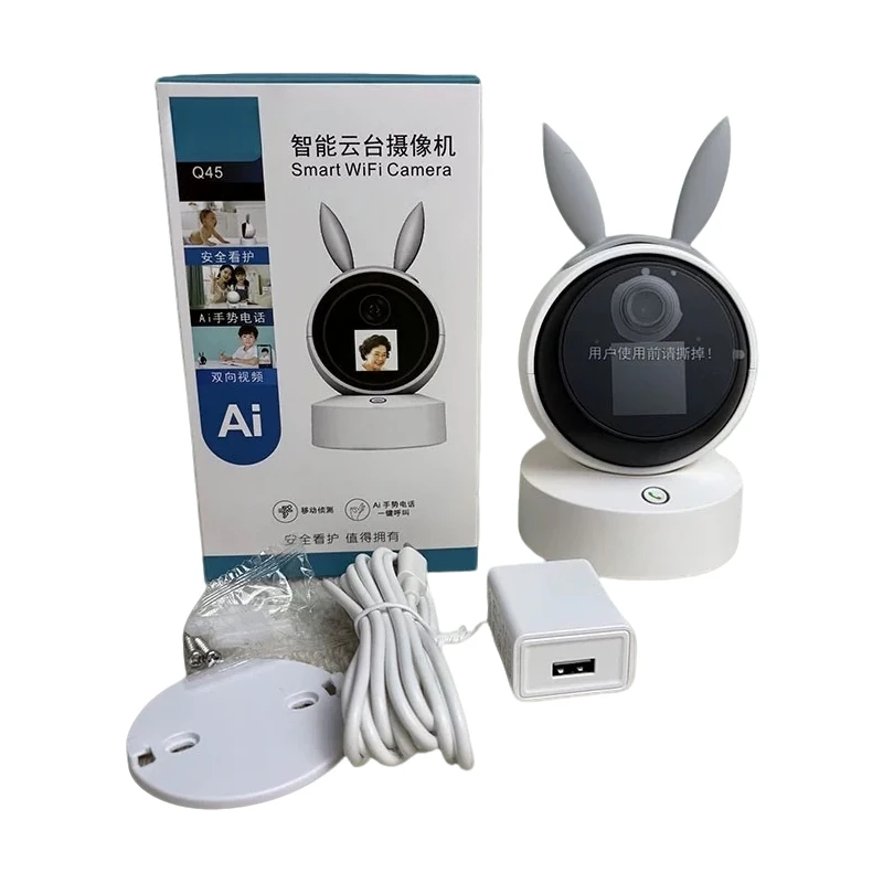 （400万像素）Q45智能云台摄像机