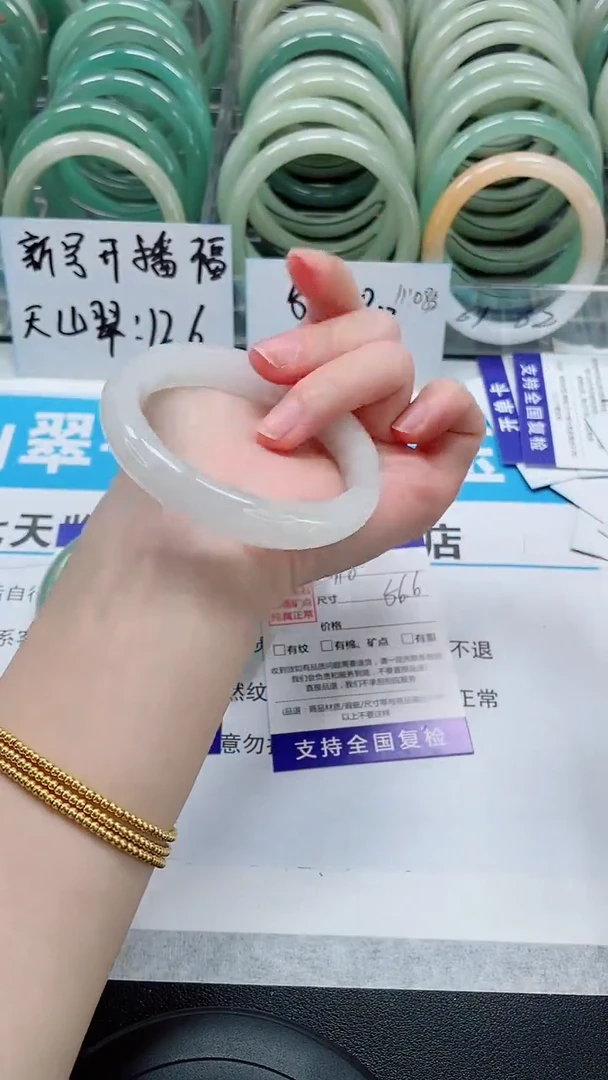 未镶嵌手镯石英质玉118-55/56