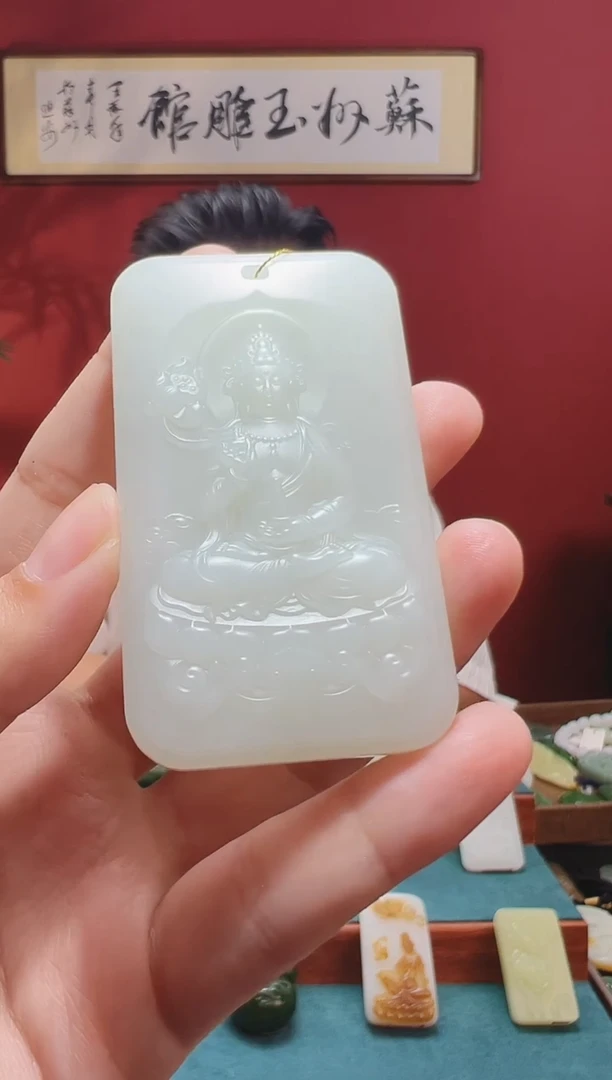 和田玉未镶嵌吊坠(不含链)煎**子1