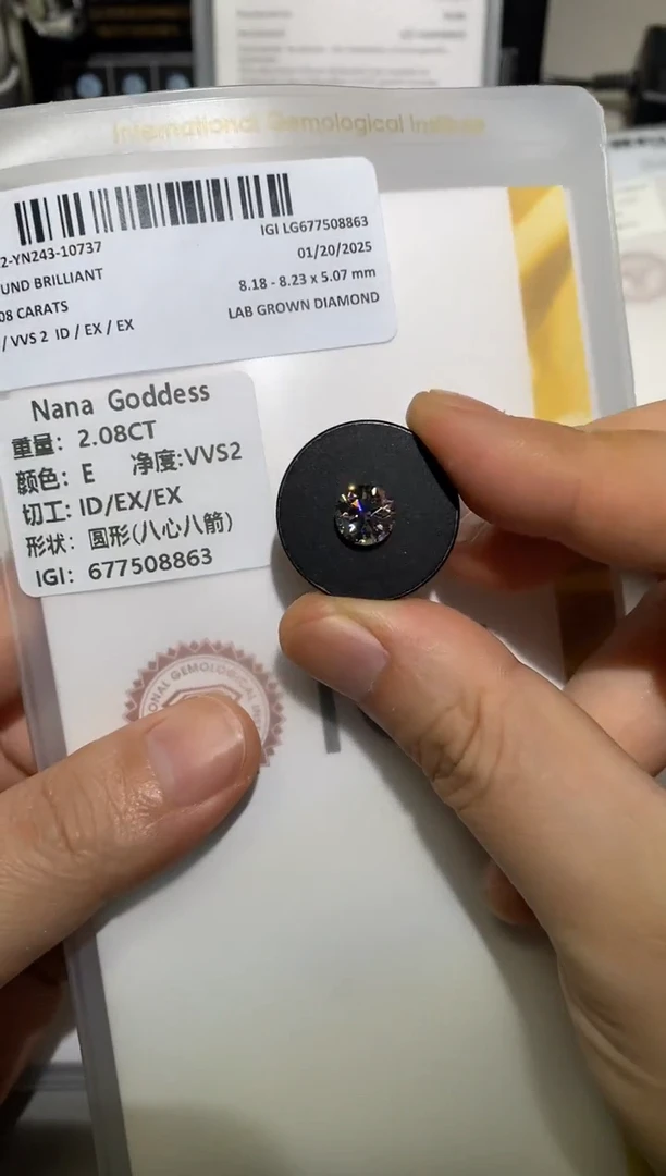 【闪购商品】实验室培育钻石裸石未镶嵌2.08E677508863