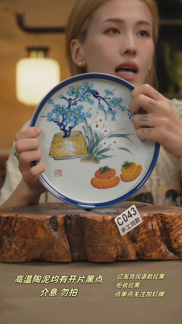 其他C043新十二器瓷器