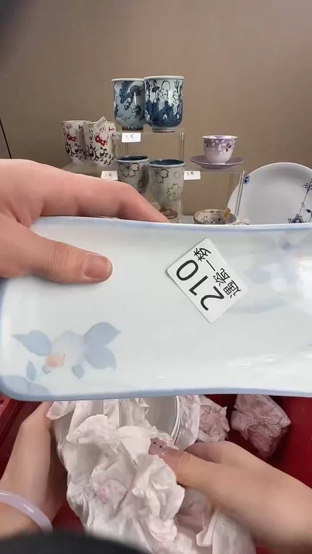 瓷片珊*感谢您的支持选购！！