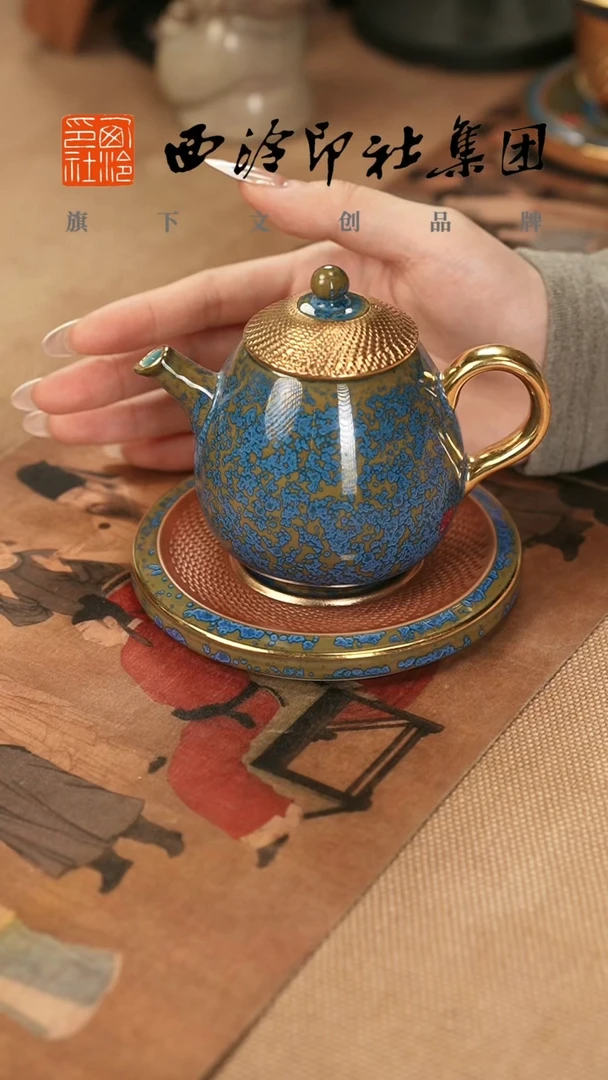 1@@@@西泠印象专属闪购链接