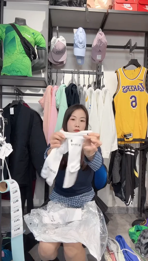 1746    编码 瑕疵款直播间过款为准 尺码袜子2