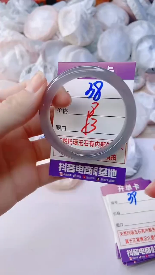 手镯玛瑙/玉髓未镶嵌38