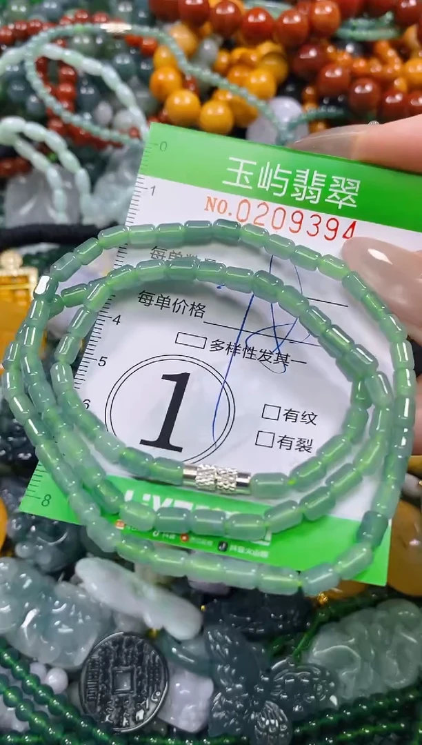 颈饰未镶嵌翡翠闪购0209394