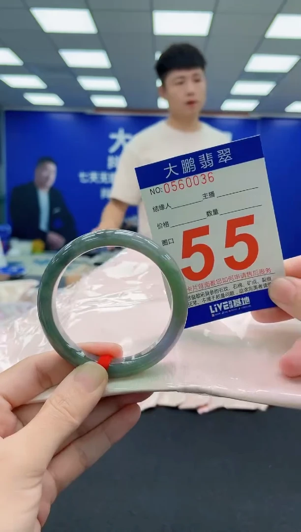未镶嵌手镯翡翠AAAAAAAAAAAAAAAAAA