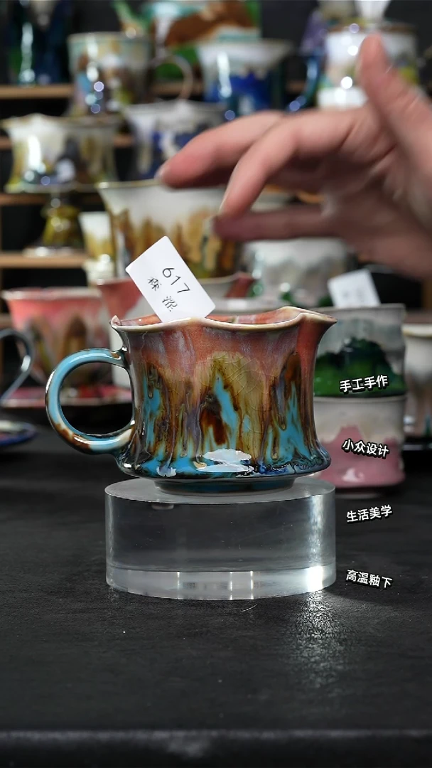 设计师款景德镇森涩手创陶瓷（食品级）617