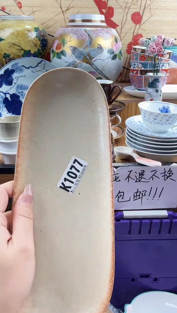 -****a==============k1077