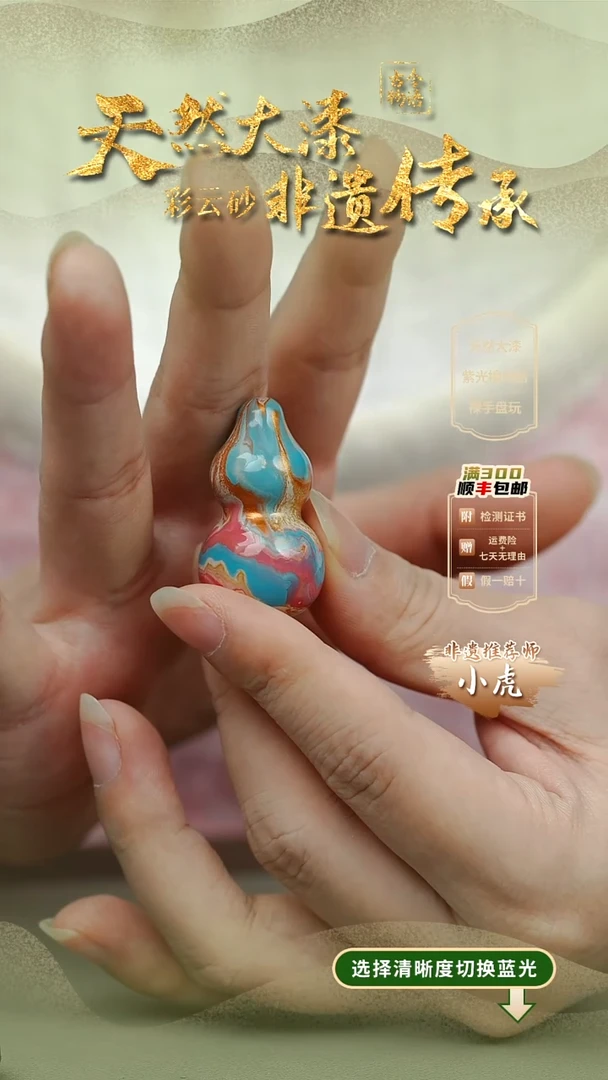 大漆云锦大葫芦项链3.6 非遗大漆珠@@4XL001