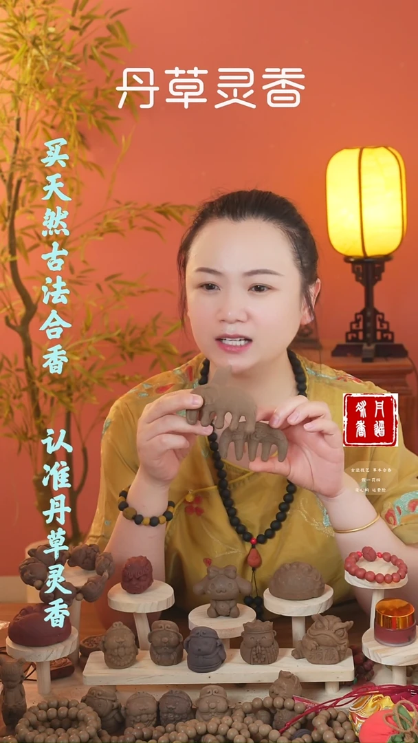 合香疏肝梳子/刮板随机发一