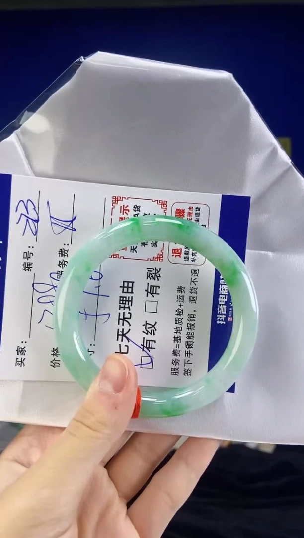 未镶嵌手镯（圆镯）翡翠翡翠手镯单样发一223