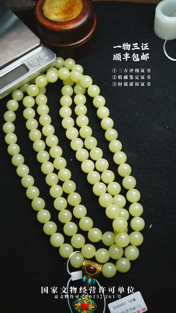 昌化石其他用****611111111