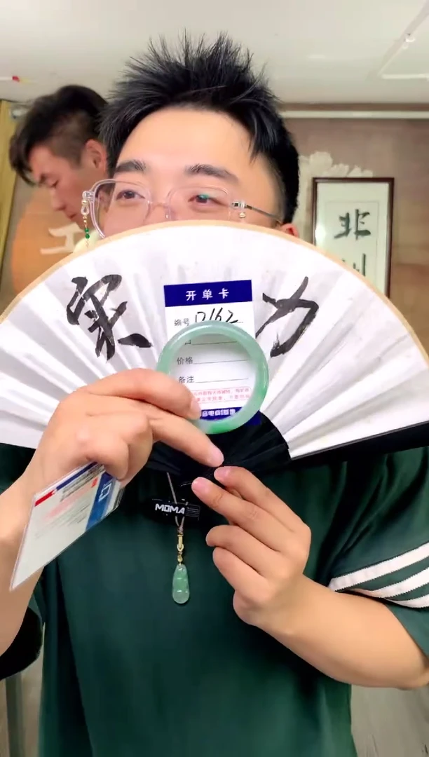 【闪购商品】石英质玉手镯未镶嵌花羽遇工厂 序号162