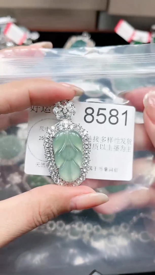 【闪购商品】翡翠颈饰未镶嵌8581赠皮绳
