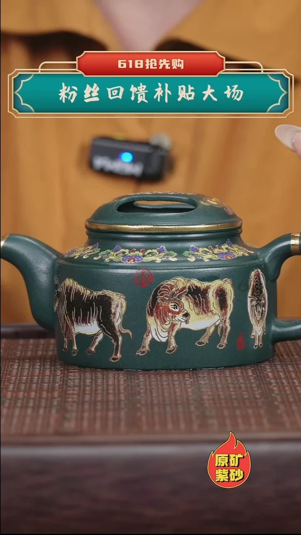 茶壶紫砂紫砂紫砂紫砂紫砂