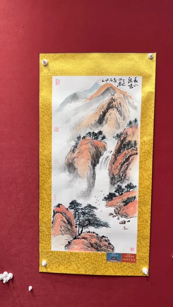 国画老师创作作品  103