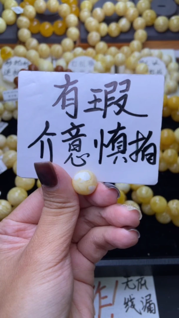 裸石琥珀未镶嵌星筠珠宝48