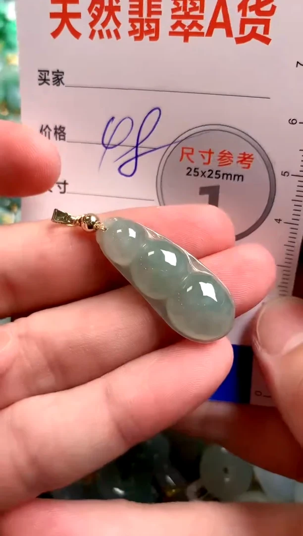 【闪购商品】翡翠颈饰未镶嵌14009268