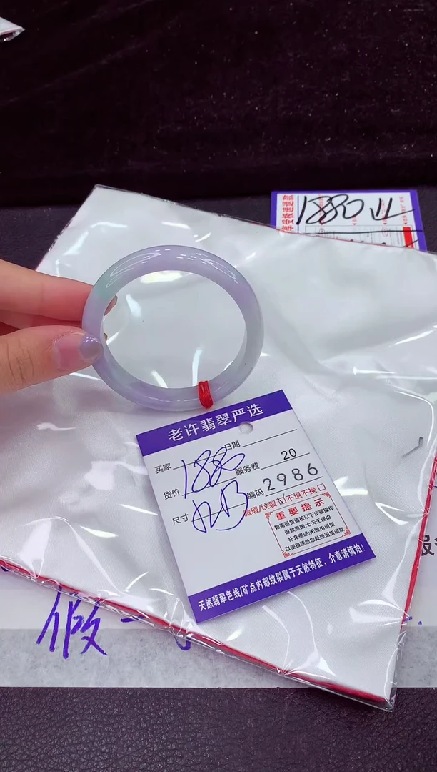 未镶嵌手镯翡翠11111111111
