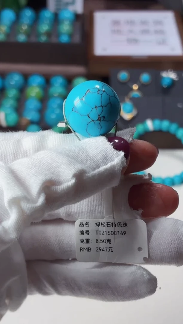 未镶嵌绿松石吊坠1